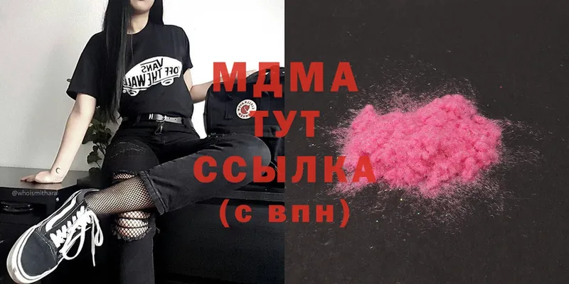 MDMA кристаллы  Нефтекумск 