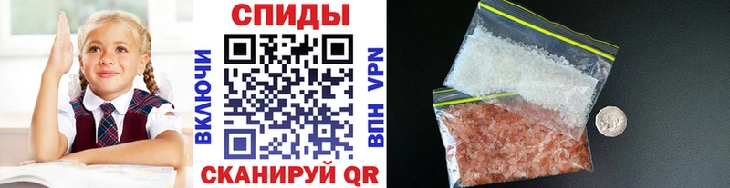 Первитин пудра Нефтекумск