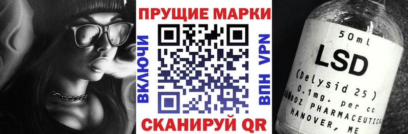 Наркотические марки 1,5мг Нефтекумск