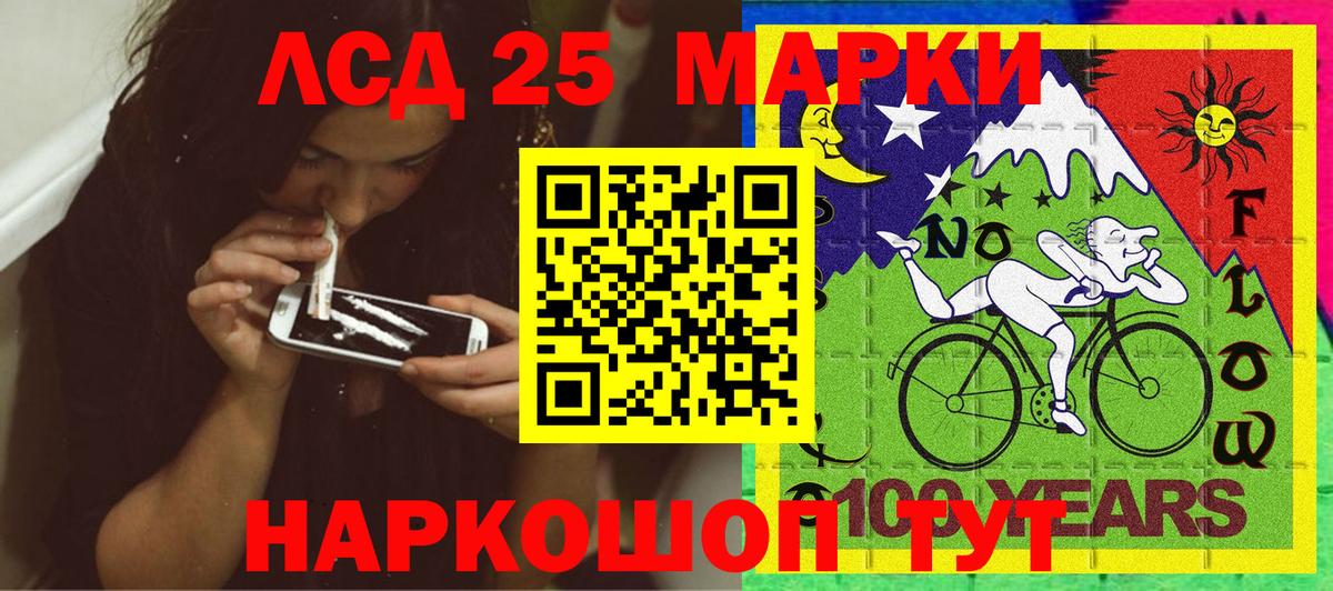 Марки N-bome 1,5мг  Вход с VPN  Нефтекумск 