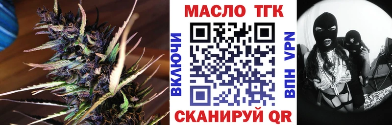 Дистиллят ТГК вейп с тгк shop какой сайт Нефтекумск MEGA ссылки