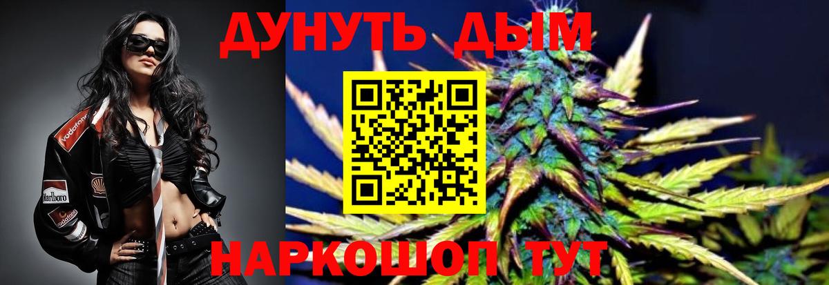 Шишки марихуана семена  Вход с VPN  МАРИХУАНА AK-47  Шишки марихуана LSD WEED  Нефтекумск 